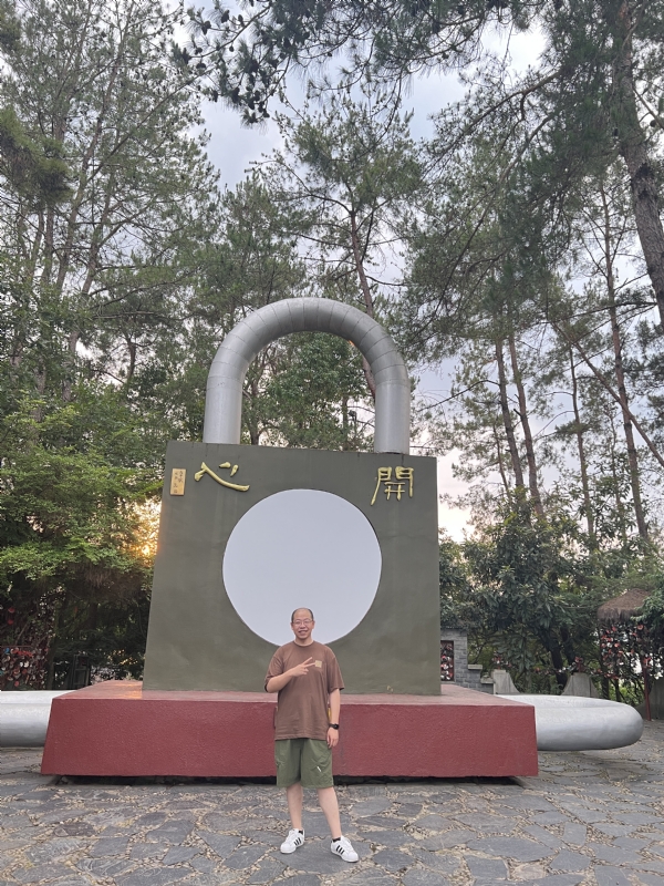 肖大宝的第一张照片--丽水相亲服务中心