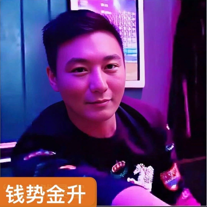 钱势金升的第一张照片--丽水相亲服务中心