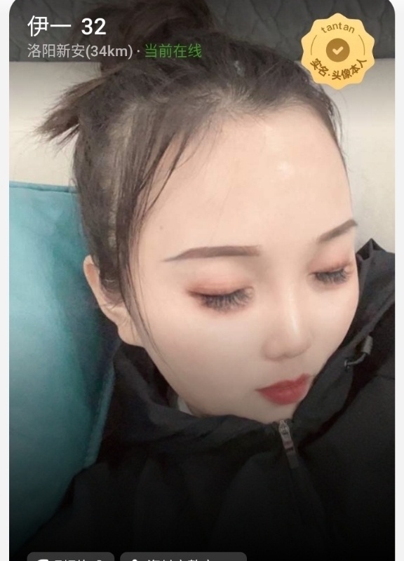 爱你的心的第六张照片--丽水相亲服务中心