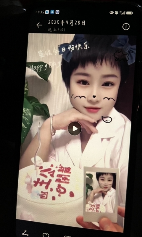 何静的第一张照片--丽水相亲服务中心