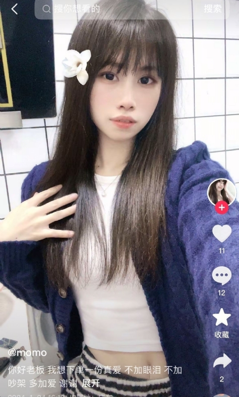 未倌青丝的第二张照片--丽水相亲服务中心