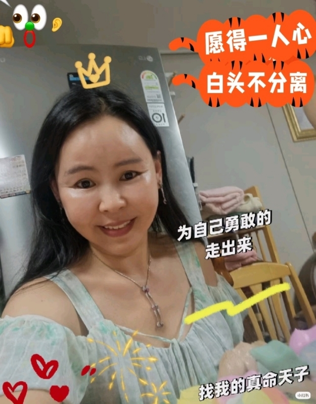 仁荷娘娘的第一张照片--丽水相亲服务中心