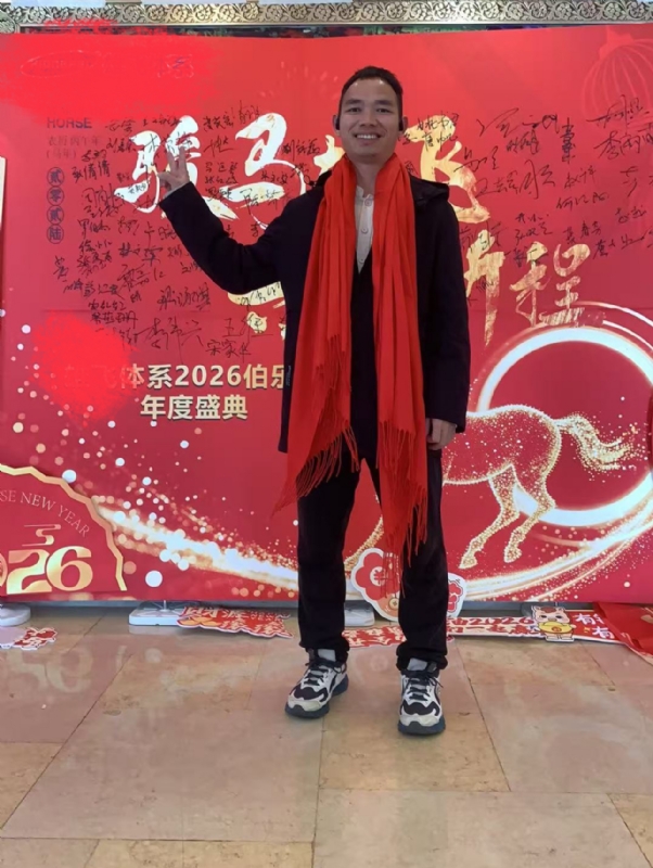 天云的第二张照片--丽水相亲服务中心