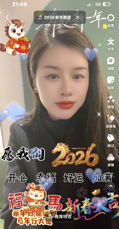 平安喜乐的第一张照片--丽水相亲服务中心